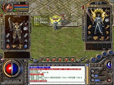 不一样的战斗体验，传奇尽在掌握