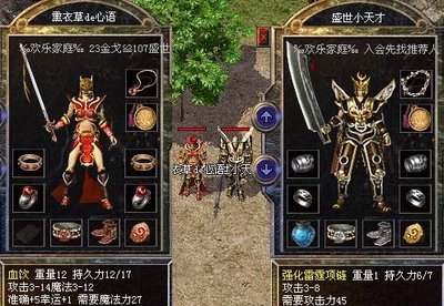 让热血沸腾，传奇私服欢迎你的加入